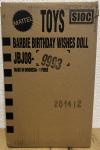 Mattel - Barbie - Birthday Wishes 2025 - кукла